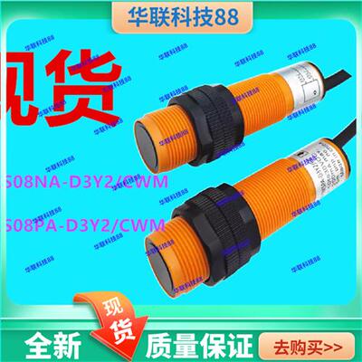 PUBANG普邦IPT18-LS08NA-D3Y2/CWM PA电感式传感器IPT12