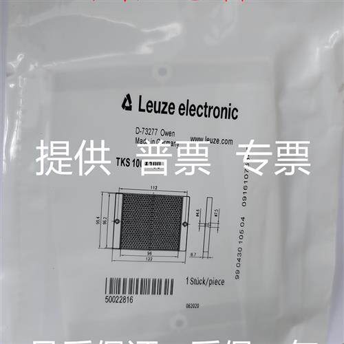 议价大量现货反光板TKS 50X50.1 MTKS 40x60.1 TKS 40X60 TKS