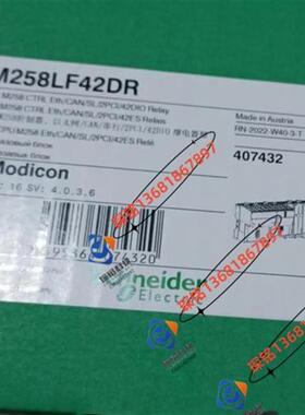 TM258LF42DR施耐德PLC模块可编程控制器全新质保一年公司现货