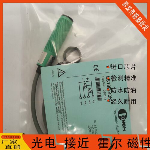 华怡丰PPE04/PDEM4/-E01NO/PDE05-E01NO/PPE06-E02NO/PDE08-E02NO