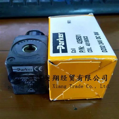 全新正品电磁阀线圈ZB09/12/14,481865C2/3D/A2/A5 现货