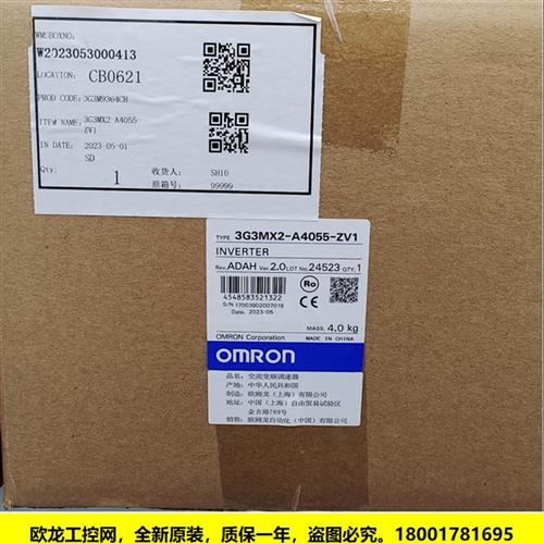 议价3G3MX2-A4007-V2通用变频器 OMRON全新原装未拆封现货