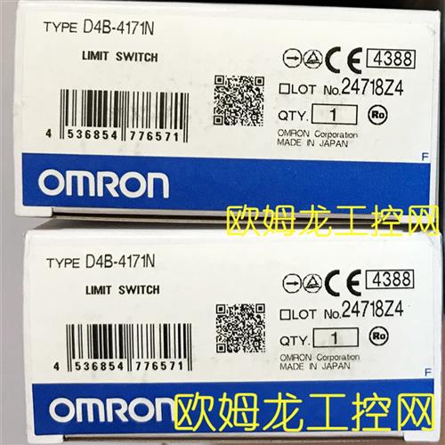 议价D4B-4171N行程开关限位开关 OMRON全新原装未拆封现货