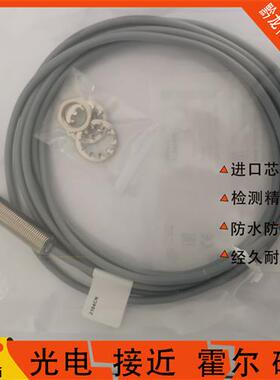 Balluff巴鲁夫BES04U1 BESM12MG-USC-306-BZ03-U02接近开关