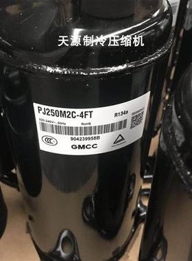 PJ340M2CS-4KU PJ215G1C-4FT PJ250M2C-4FT PJ125压缩机PJ160