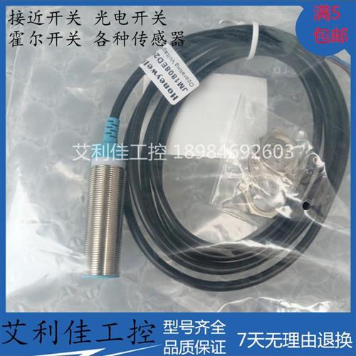 全新接近开关 传感器 JM1808ED2C2 JM1808ED3C2 质保一年