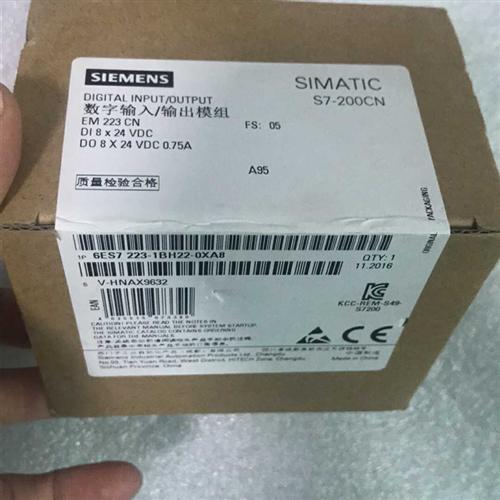 全新数字输入模组S7-200CN 6SE7 221-1BF22-0XA8