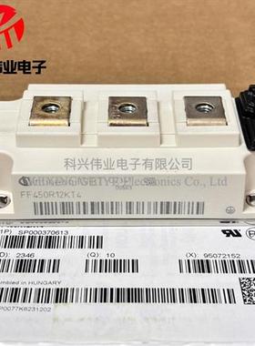全新正品FF300R12KS4 FF450R12KT4 FF200R12KS4 KT4 IGBT功率模块