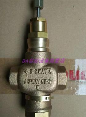 原装V5011N2048/U 螺纹电动二通蒸气调节阀DN15