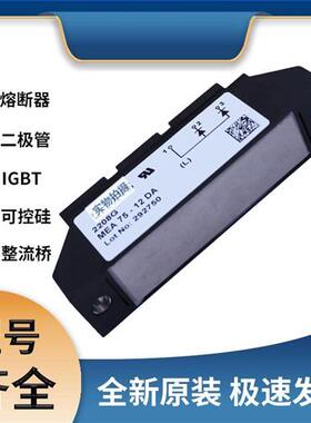 艾赛斯MEA75-12DA 二极管模块  极速发货 现货可直拍