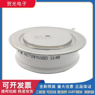 全新西码可控硅平板型N3839TC300/350 N3839TD300/350 现货