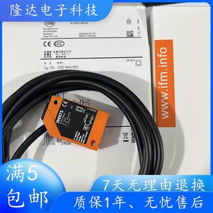 易福门开关 IN0073 IN5129 IN5426 IN5212 IN5230 IN5121 IN5130