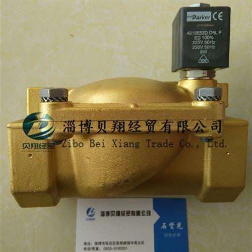 美国派克PARKER电磁阀大口径大流量E321G3910 E321G4010阀体