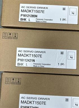 MADHT1507E/MHMD022G1V  200w带刹车伺服驱动器电机现货包邮