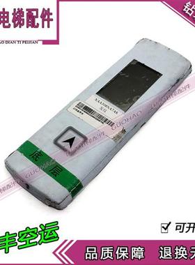 OTIS外呼板XAA308NA7AS液晶显示LMBS430 V3.2.2全新OMH4351BHH