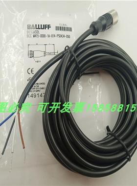 连接线BCC M415-0000-1A-014-PS0434-050四芯直头BCC032L