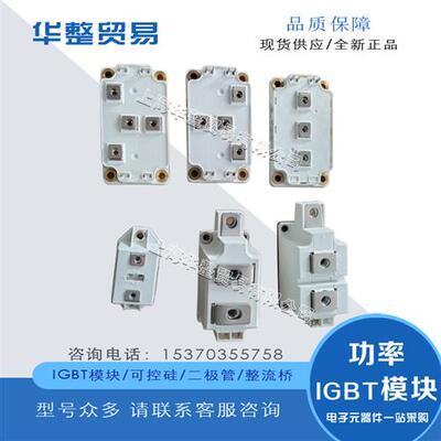 晶闸管 二极管碳化硅模块APTDF400KK60G APTDF400KK100G全新原装