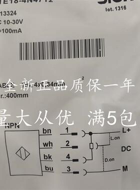 议价施克光电开关VTE18-3N8740 VTE18-4N4712 VTE18-3E8240质
