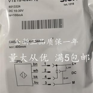 4N4712 VTE18 3E8240质 3N8740 议价施克光电开关VTE18