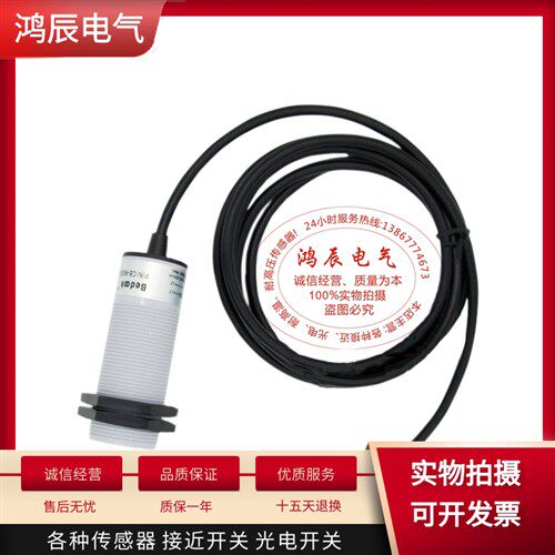 电容式交流接近开关CB-M3020U-P25U2 PXM25R2 PXM15R2 220V传感器