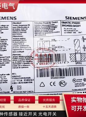 电感式接近开关3RG4022-0AG01直流三线PNP常开传感器非齐平安装