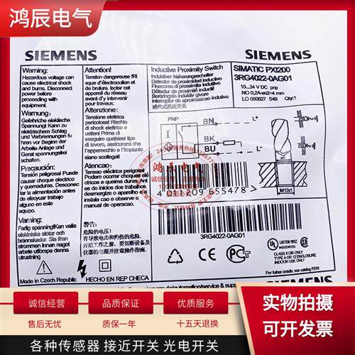 电感式接近开关3RG4022-0AG01直流三线PNP常开传感器非齐平安装