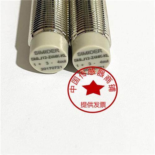 扶梯光电测速开关SMLJ12-Z4NK-KL传感器申龙自动扶梯测速