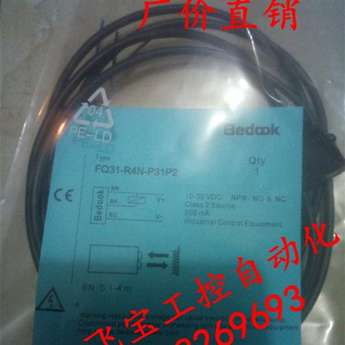 全新现货 FQ31-R4N-P31P2 传感器方形反射光电开关 质量保证1年