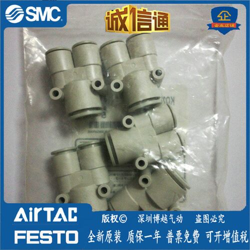 KQ2U12-16A 原装正品 SMC 接头假一赔十 现货