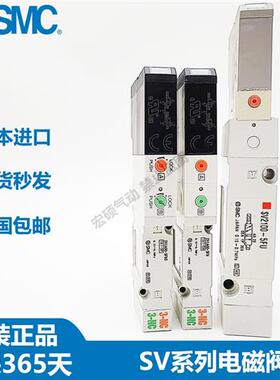 电磁阀SV1100/1200-5FU SV2100/2200R-5FUD SV1A00/SV1B00-5FU