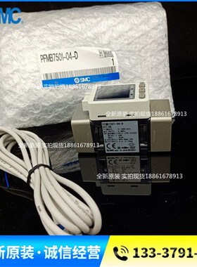 SMC原装正品开关PFMB7501-04-D PFMB7501-04-C PFMB7501-04-FW-R