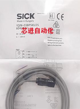 电感式接近开关IQ06-03BPSKU2S/03BPOKU2S/03BPSKU3S/03BPOKU5S