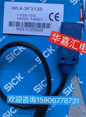 WL4-3F3130 WL4-2P430全新施克光电传感器 精品品质 厂家直销