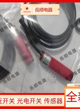 全新劳易测 LEUZE光电开关 RT318 K/N-100.11 FT318B.3/2N 传感器