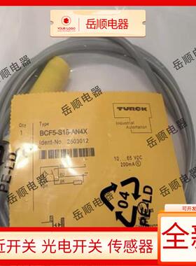 图尔克电容式接近开关BC5/BCF5/BCE5-S18/M18-AN6X/AP6X/AN4X/AP4