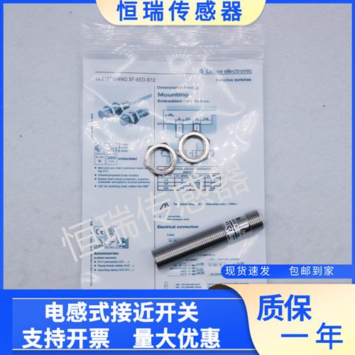 IS 212FM/4NO.5F-6E0-S12 IS 212MM/1NO.3-2E0 212MM 2NO-4EO-S12