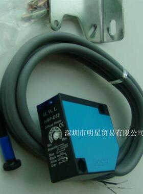 H.W.L光电开关HRP-D52 正品原装现货光电传感器