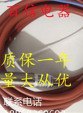 全新 IPF接近开关IN120127 IN120129 IN12012W IN120150 IN120151