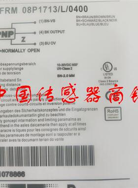 议价全新Baumer堡盟近开关传感器IFRM 08P1713/L/0400正品品质