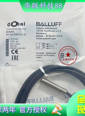 M8巴鲁夫BES00ML BES 516-324-E3-C-02直流3线PNP常开