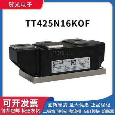 全新原装 TT500N14KOF 功率IGBT模块 TT425N16KOF TT430N22KOF