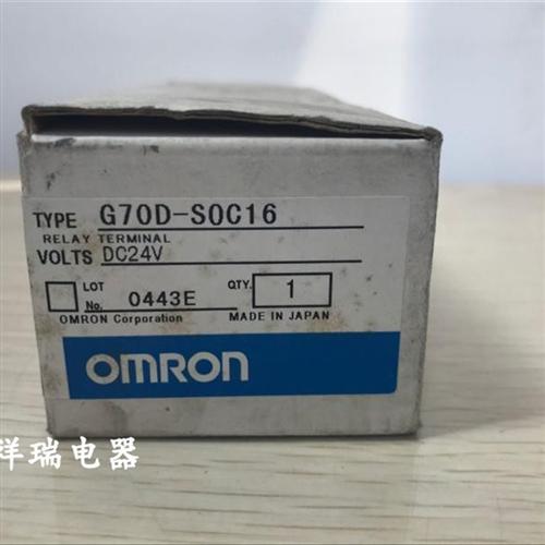 全新原装继电器模组G7OD-SOC16 G7OD-S0C16 G70D-SOC16