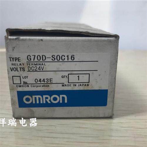 全新原装继电器模组G7OD-SOC16 G7OD-S0C16 G70D-SOC16