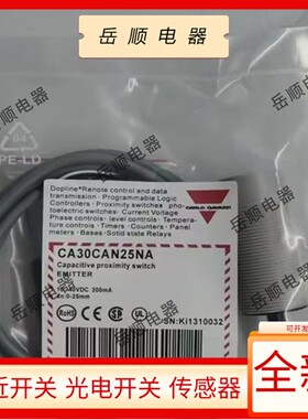 电容式接近开关传感器CA30CAN25NA CA30CAN25NAM1 CA30CAN25PAM1