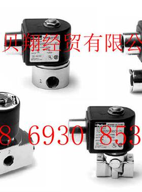 美国派克电磁阀LUCIFER两位两通阀121V5397阀体正品