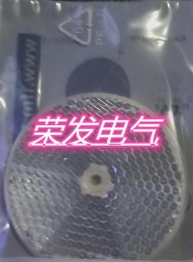 现货易福门反光板棱镜反射镜反射板E20005光电开关附件TS80*80mm