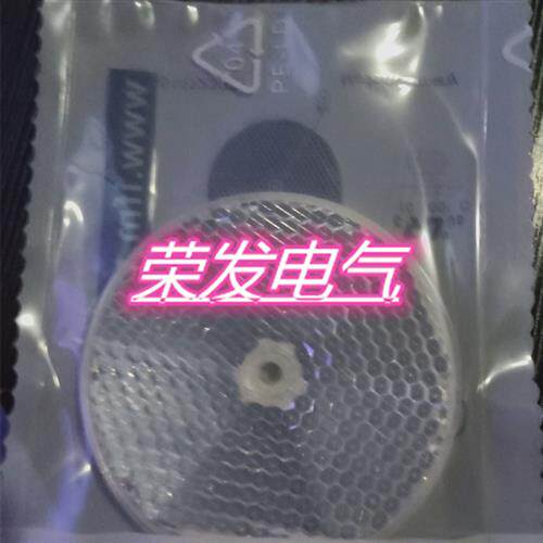 现货易福门反光板棱镜反射镜反射板E20005光电开关附件TS80*80mm