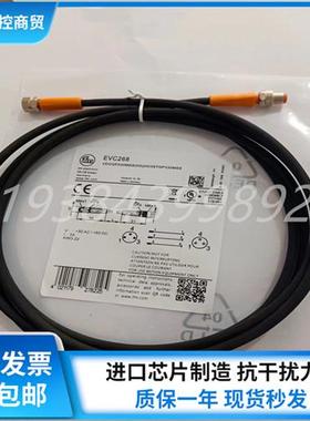 EVC268 EVC267 EVC269 EVC266 EVC265 EVC399传感器连接线