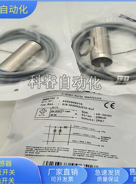 接近开关KIB-M30NS/010-KL2直流三线NPN常开传感器电压10-30VDC