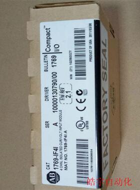 1769-IF4I Rockwell 全新原装现货 PLC模块1769IF4I 质保一年
